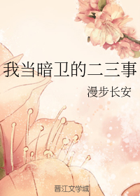 魔神之骨