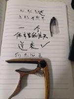畸形孽缘