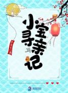 低俗喜剧粤语完整版