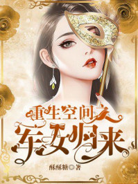 野人粗大配种
