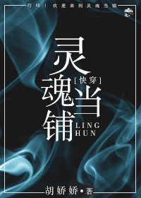 极致诱惑