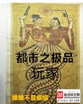 一支笔c哭自己从自w到高c