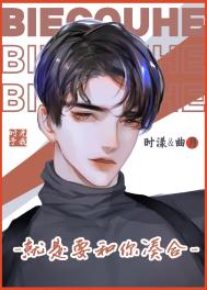 我不逃了求求你好疼