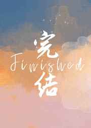 梦幻坐骑剧情