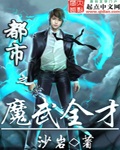 染个我免费完整版在线观看