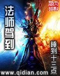 大明春