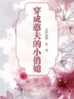 军少体力好 夜夜战