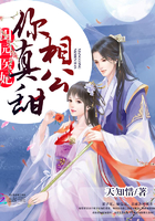 跑男催眠控制奴役杨幂