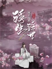 阎少琨汤瑶小说完整版