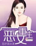 疯巫妖的实验日志txt