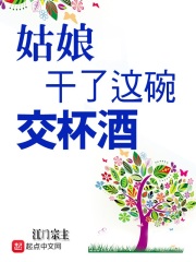 二次元人物桶动漫人物免费看网站