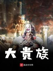 口述两男一女3p小黄经历