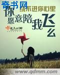 向着炮火前进2024吴奇隆版