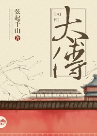 平行森林