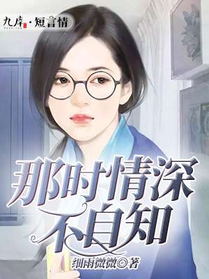 纳粹疯淫史