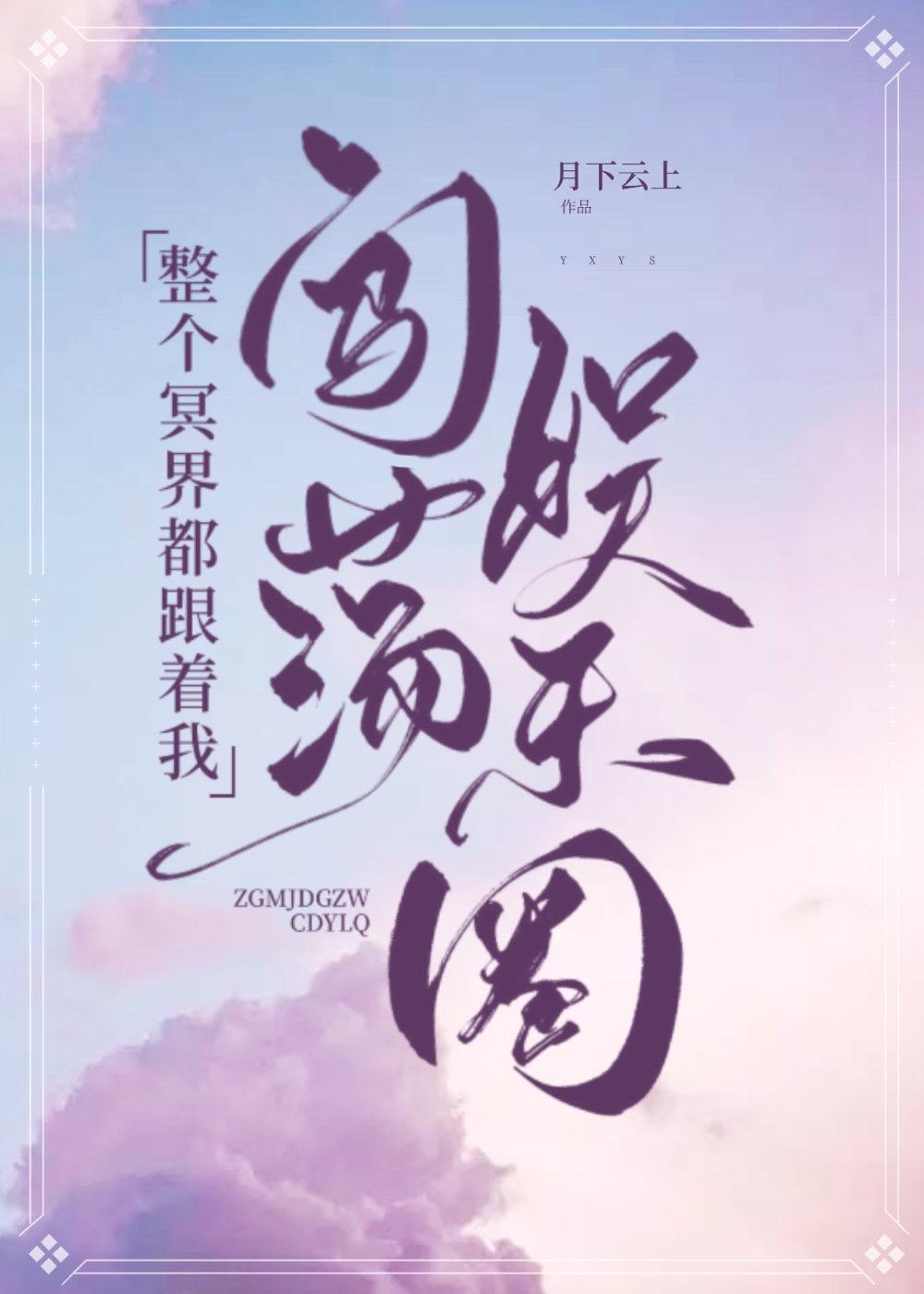 徐歌阳28秒视频爱剪辑