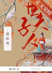 男生只会给喜欢的人口吗