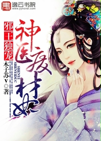 国企美妇征途