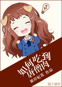 天体浴场野战