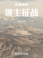 蓝军出击