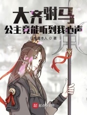 先性后爱