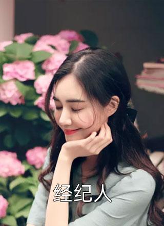 奴隷bdsmtv在线播放