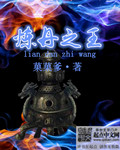 《美丽小蜜桃2》电影
