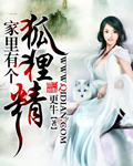 交换女人