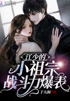 泰罗奥特曼超退化81漫画