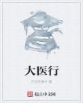 一极全黄60分钟免费