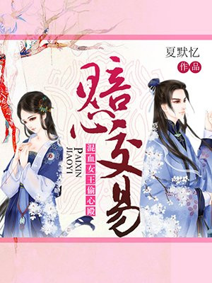 《听风》在线观看
