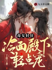 昼日成熟