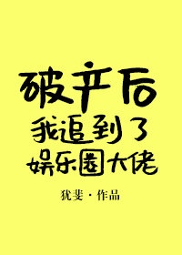 灵蛇欲