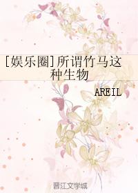 女儿回来了