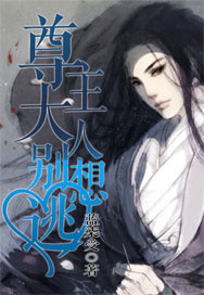 我的大小魔女
