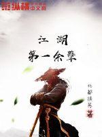 校园情射