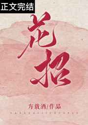 年轻阿姨