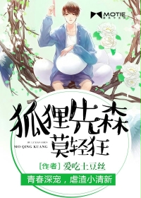 江山许你未删减