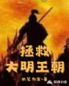 保姆的诱感