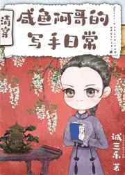 祼体模特
