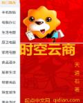 我的特种兵男友