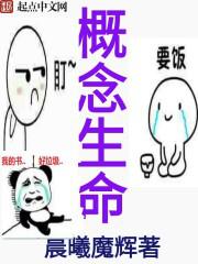 《我和我的家乡》免费观看完整版