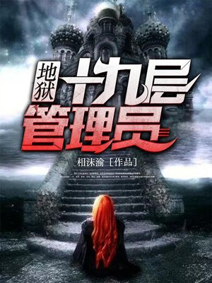 七王誓宠