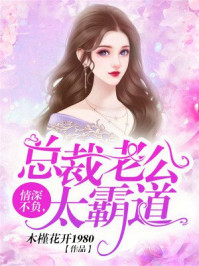 淑蓉上船找老卫止痒