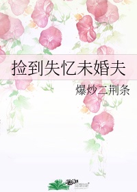 岳打开双腿让我进挺完整篇