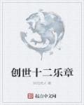 宫濑
