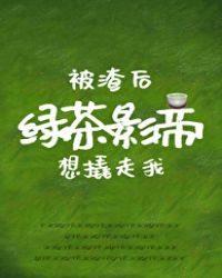 恒大二太太范冰冰
