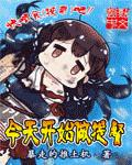 在车上滑进了岳的体内视频
