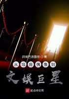 天下第一嫁月出云