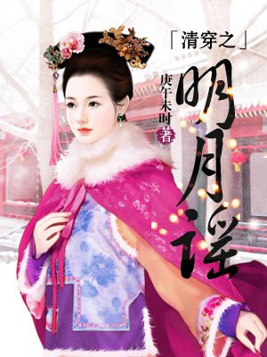 六一表演幕后换装女孩